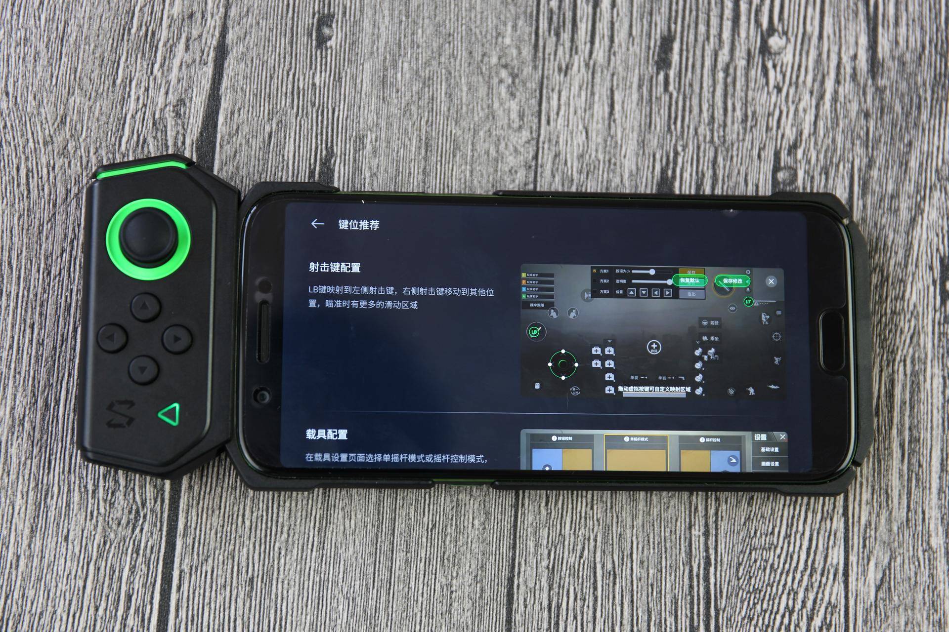 黑鲨游戏手柄吃鸡测评,黑鲨2手柄吃鸡视频