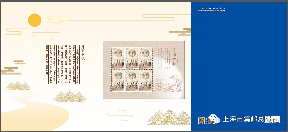 中秋赏月天涯共此时,天涯共此时赏月