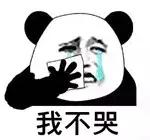 南充人朋友圈的代购和微商要凉？国家这次正式出手了