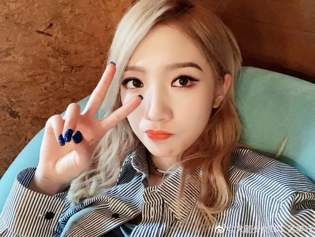 孟美岐眼妆心机不输石原里美,孟美岐直播眼妆