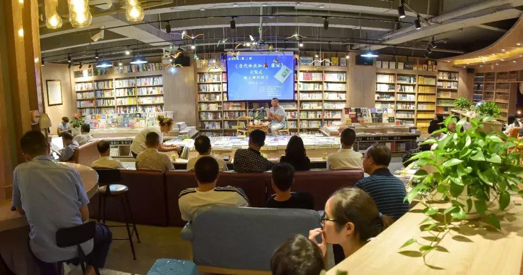 人物传记《清代余庆知县蒋深》一书在余庆首发！