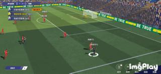 腾讯的足球手游,腾讯有一款足球游戏叫什么