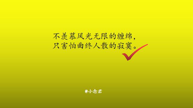 两个人的情感语录经典句子,情感励志语录正能量句子