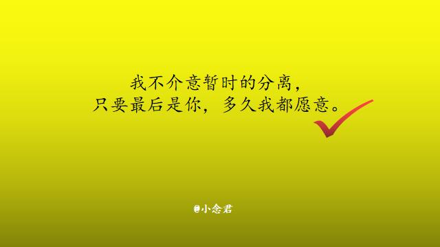 两个人的情感语录经典句子,情感励志语录正能量句子