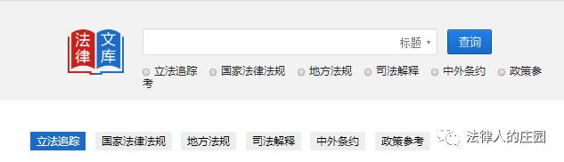 律师办案检索系统,办案检索网站哪个好