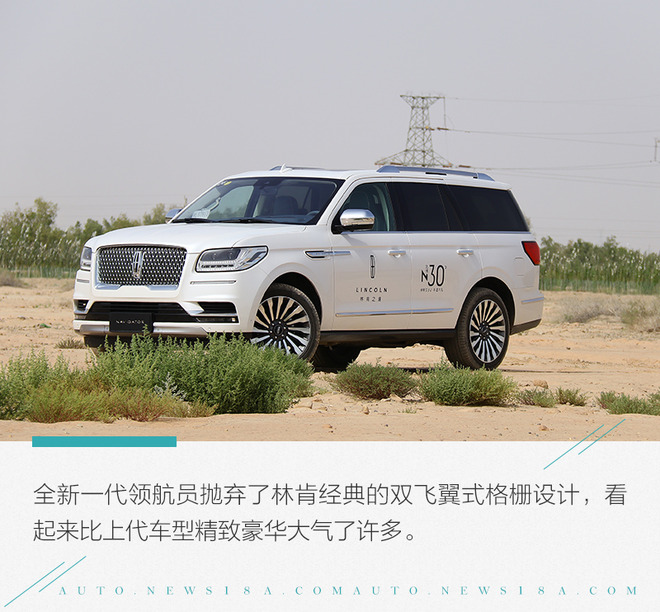 林肯领航员对比宝马x7试驾视频,全尺寸美式豪华旗舰suv