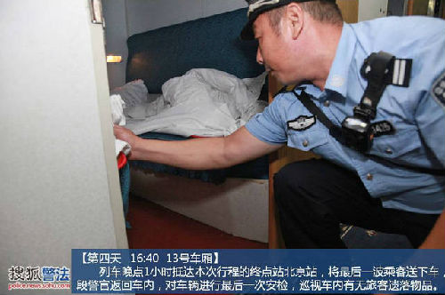 北京到温州大巴要多久时间表,北京到温州长途客运