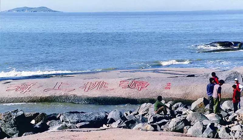 菊花岛探秘,大连海岛游菊花岛