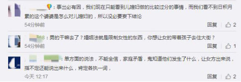 离婚想均分财产不要孩子遭拒,儿媳给在世婆婆送花圈挽联