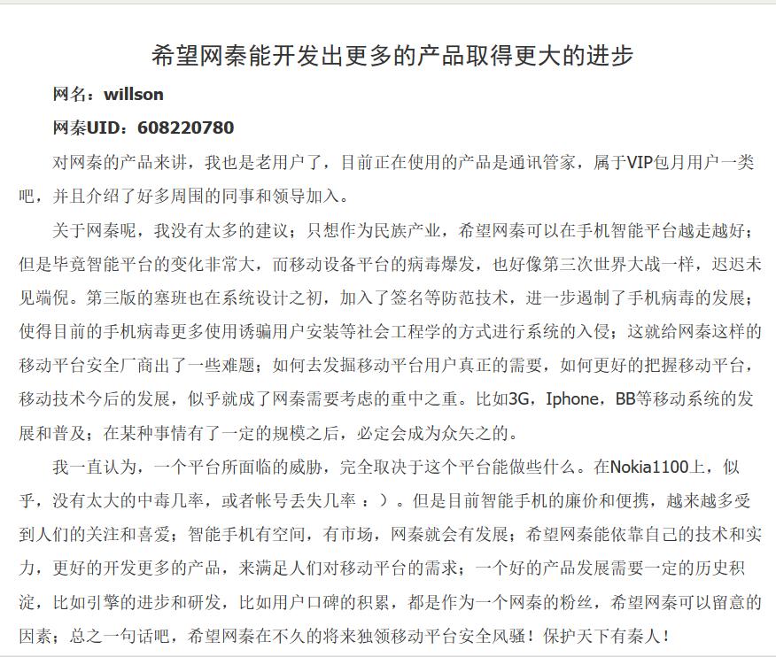 创始人被合伙人坑了,创始人被绑架