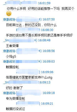 腾讯游戏管家功能排名榜,腾讯游戏管家加速
