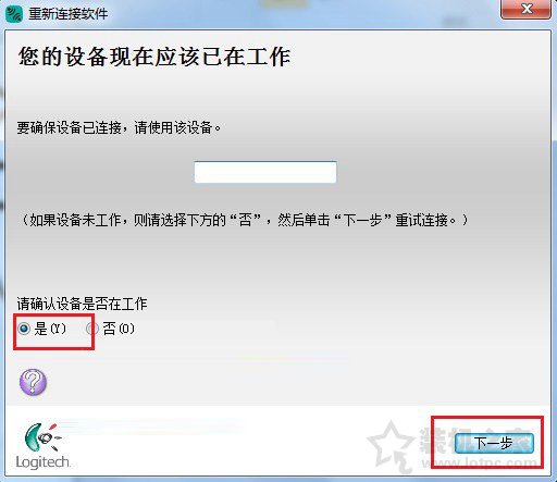 无线鼠标的接收器丢了怎么办,无线鼠标接收器丢了怎么用