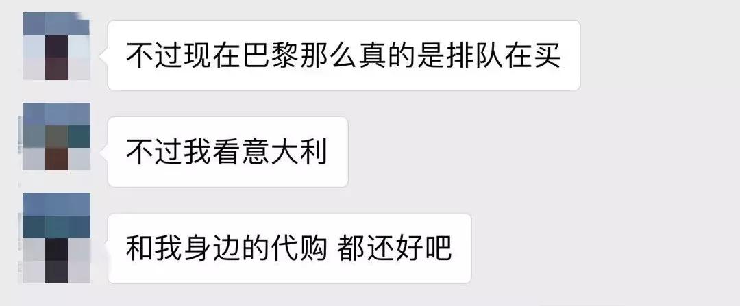 celine下架的衣服在哪看,celine真的过气了么
