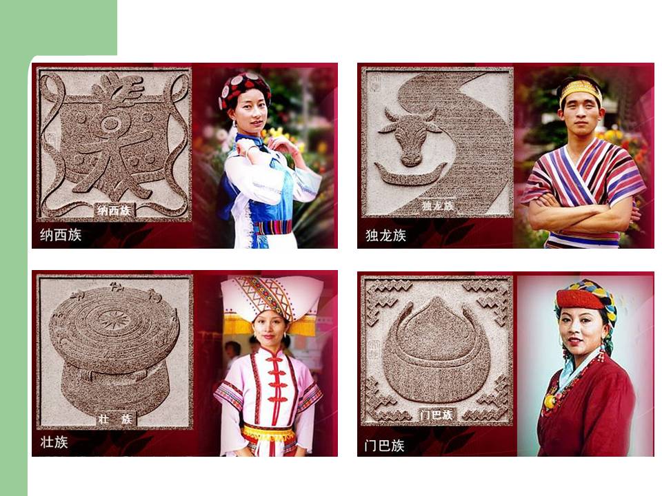 中国56个民族服饰哪一个最有特色,中国有56个民族服饰解说图