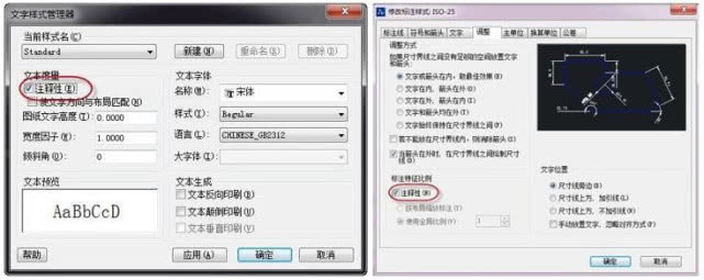 cad注释型比例怎么设置视频教程,cad布局里的注释比例和标准比例