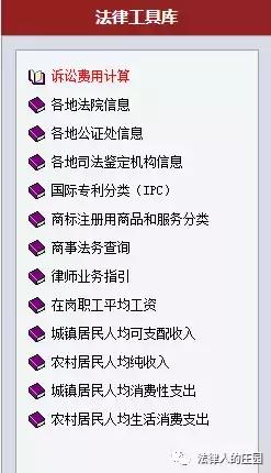 检索案件的网站,50个法律检索网站