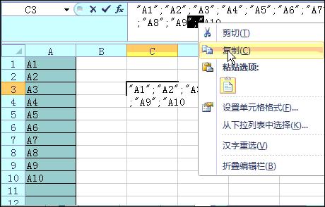excel中号用法,excel简便使用方法
