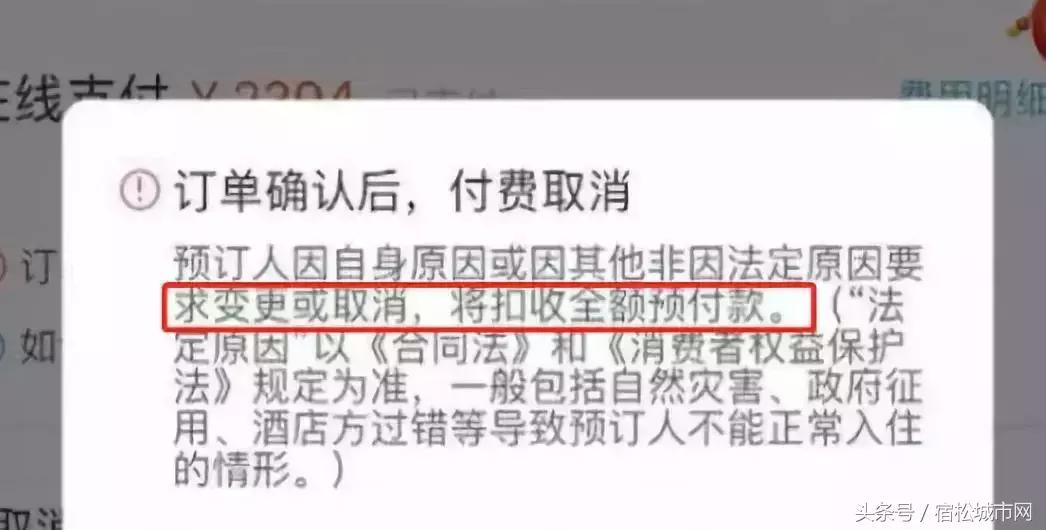 瀹挎澗浠ｈ喘,瀹挎澗闈犺氨浠ｈ喘