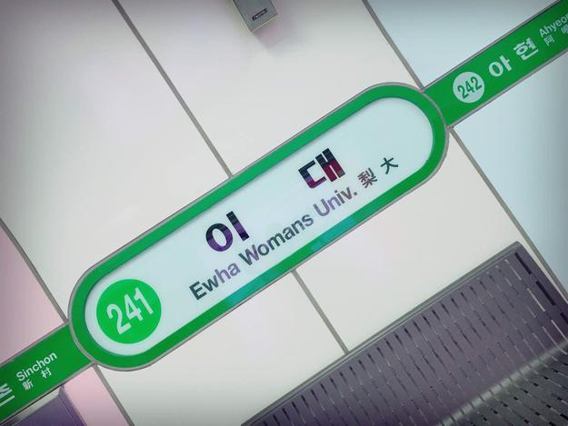 四月天，遇见韩国——逛吃篇