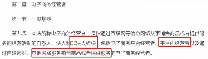 朋友圈里的代购和微商要凉？国家正式出手了！