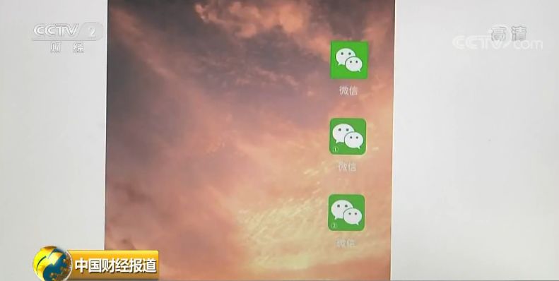 山寨版微信背后见不得人的秘密,有山寨版的微信吗