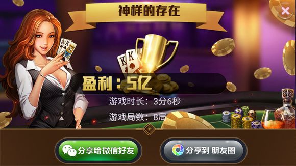 腾讯《天天德州》、《欢乐斗棋牌》等3款热门游戏退市