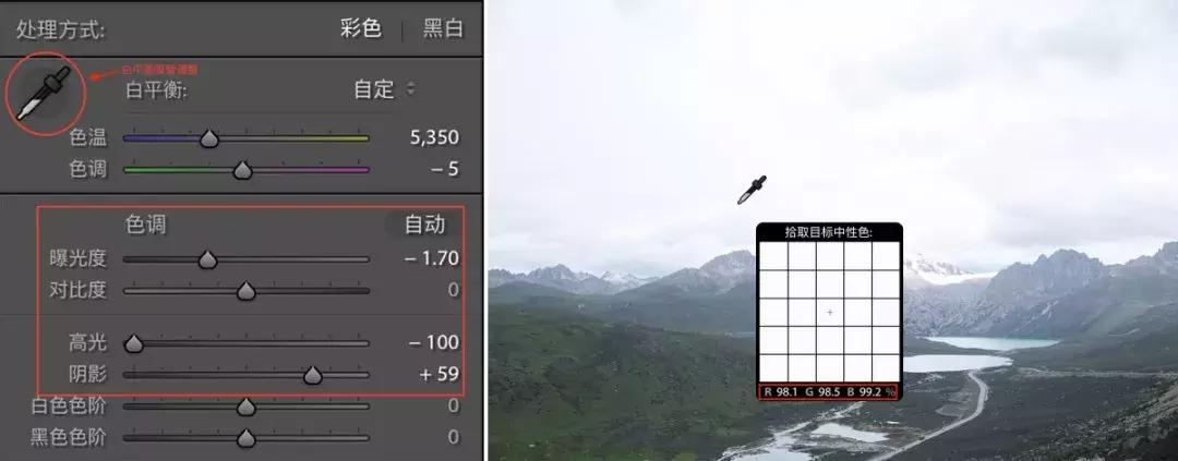 ps风光摄影入门教程,lr风光摄影后期教程