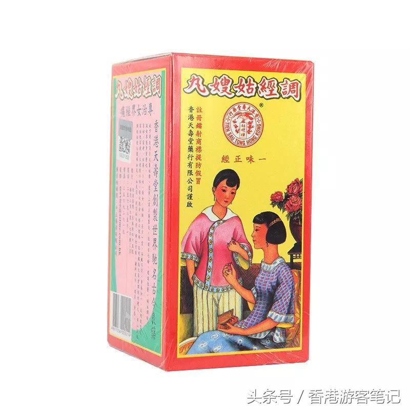 香港药好必买十种药品,香港好用的药品有哪些