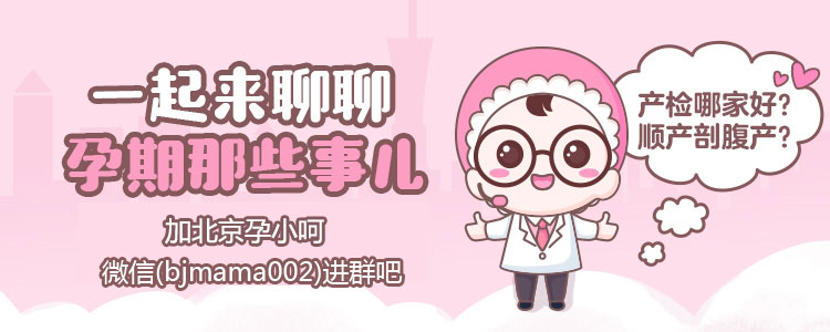 北京妇幼建档流程要什么,北京产科建档流程详解