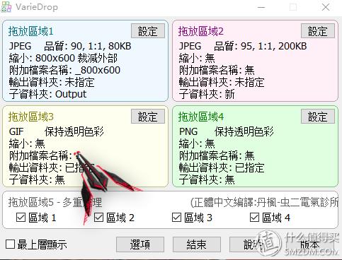 有哪些好的桌面软件,好用的桌面型软件