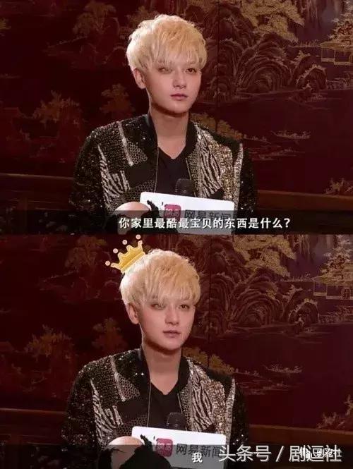 被问道第一次是什么时候，邓伦的回答真的很机智了！