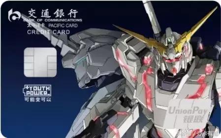 交通银行新信用卡,交通银行信用卡销卡再次申请