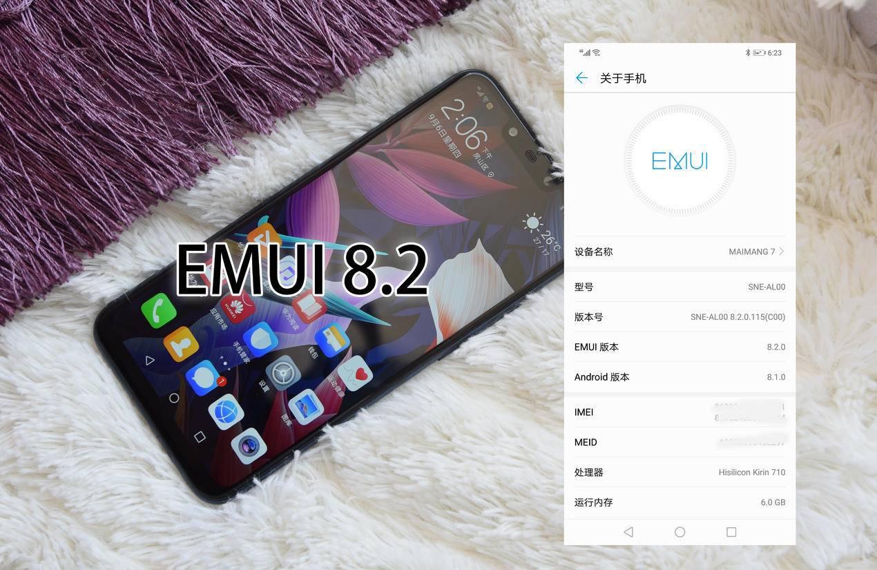 华为麦芒7代发布,华为麦芒7发布会全程回顾