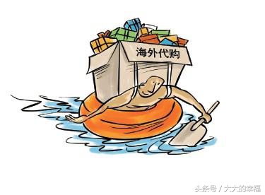 微商代购最新政策,微商代购新规