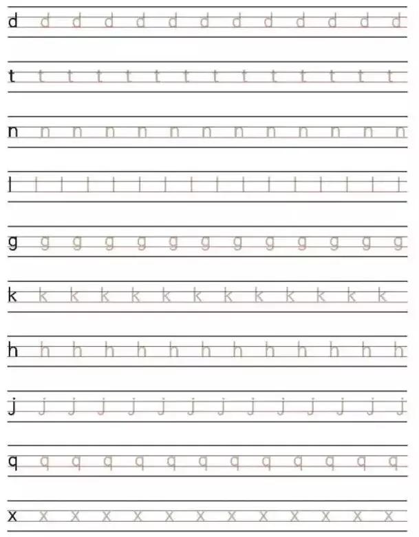 带拼音儿童最新笔画顺序规范表,汉语拼音字母的笔画顺序