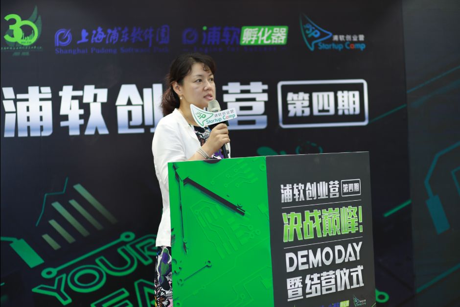 浦软创业营第八期,浦软创业营现状