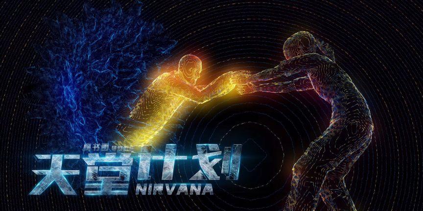 怎么打破中国科幻困局,科幻电影面临的问题