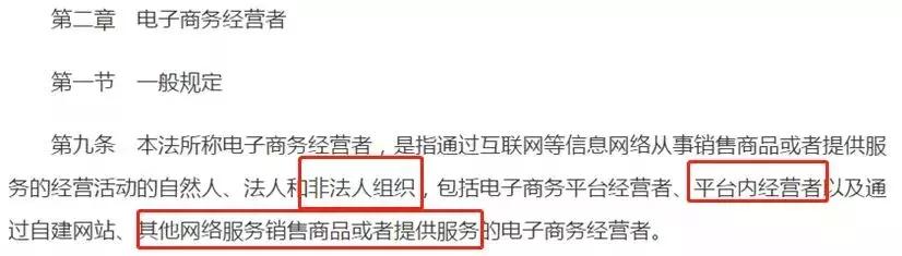 再见微商代购是真的吗,关于微商和代购