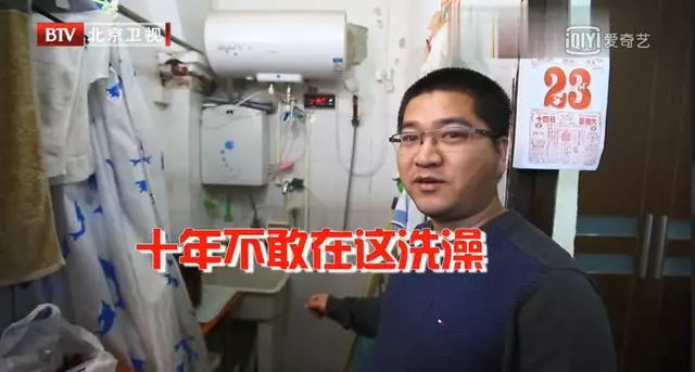 两对夫妻挤19平老宅，丈母娘和女婿5人同睡，毫无隐私！