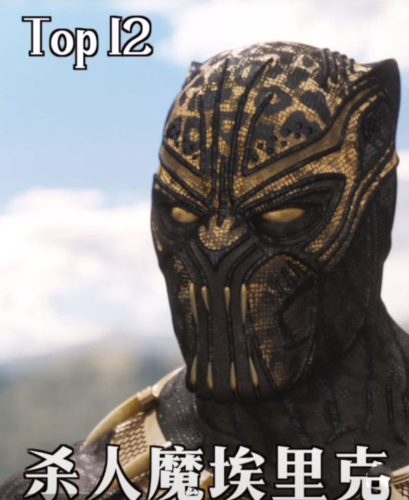 漫威电影灭霸之后的反派,漫威灭霸最惨反派