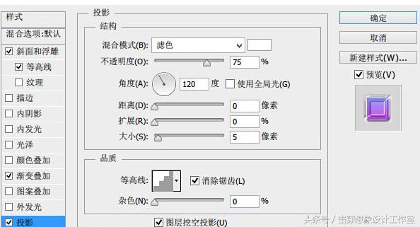 ps制作彩色渐变字体,ps制作渐变透明的图片