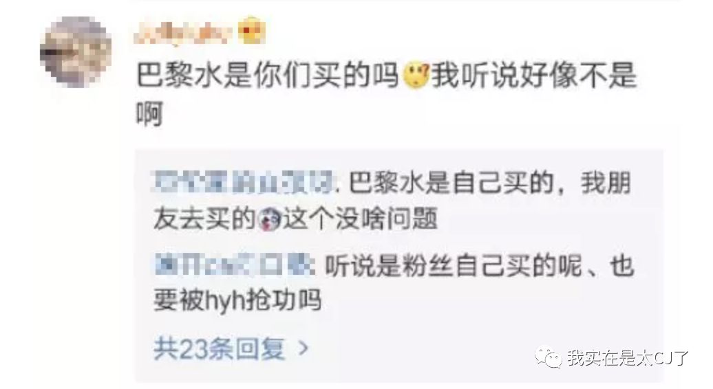 我也没想到邓伦后援会事件每天都还在发酵