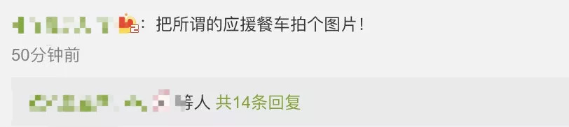 我也没想到邓伦后援会事件每天都还在发酵