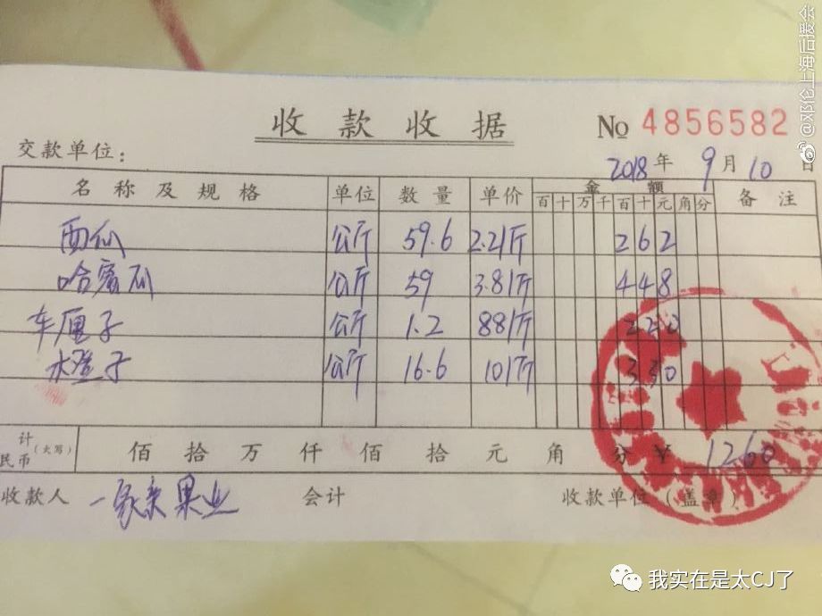 我也没想到邓伦后援会事件每天都还在发酵