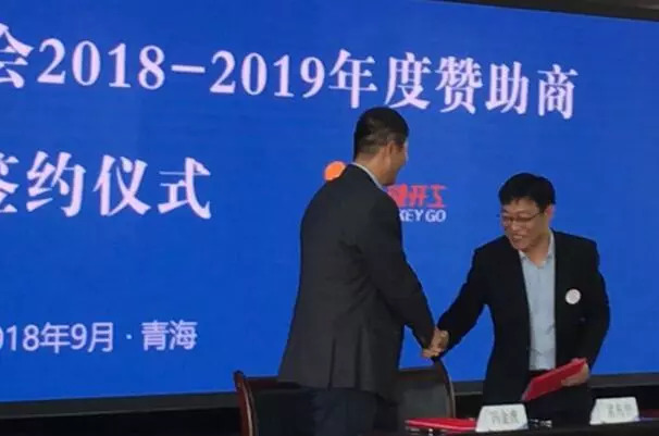 中国羽毛球协会会员代表大会,中国篮球协会代表大会全程回放