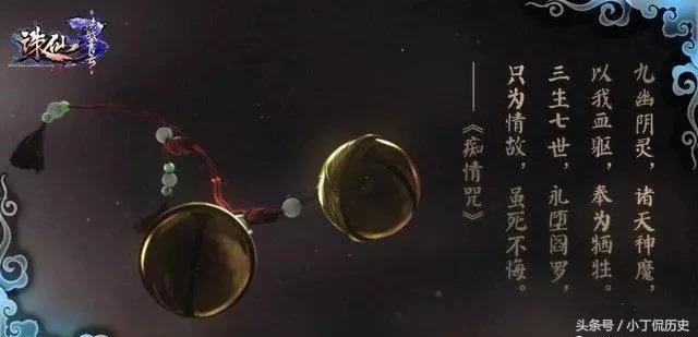 诛仙十大最强剑,诛仙剑阵四把剑哪把最厉害