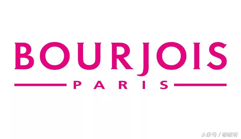bourjois妙巴黎粉底,bourjois妙巴黎香水