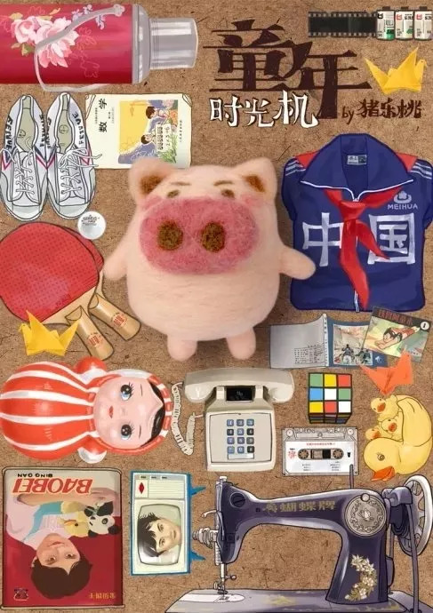 80后辣妈漫画家带2岁娃边走边画，80天环游世界~