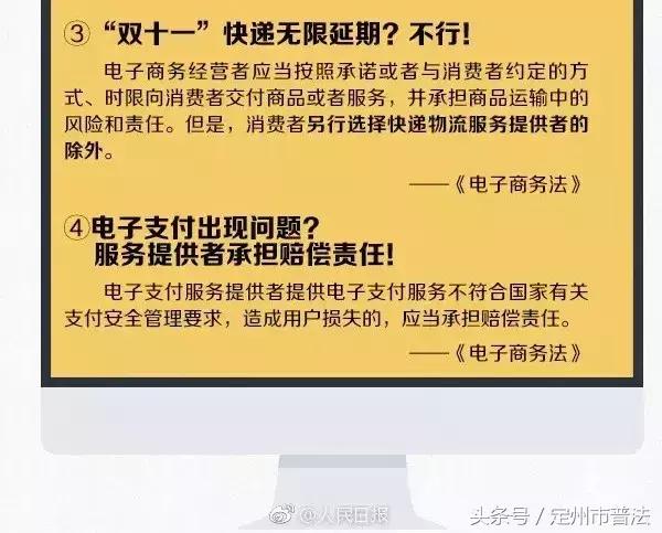 关于对微商和代购的处理,朋友圈代购和微商有关系吗