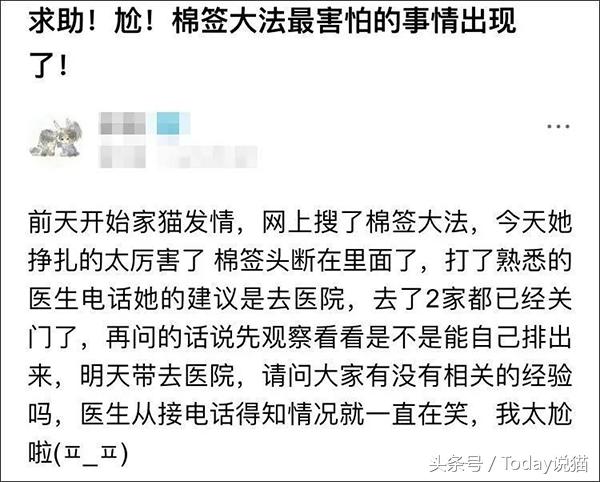 什么叫棉签大法,棉签大法原理